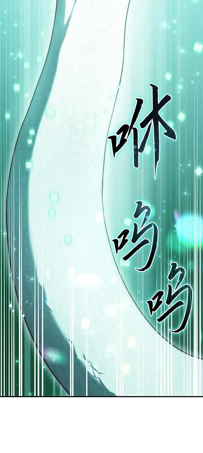 第24话 第54页