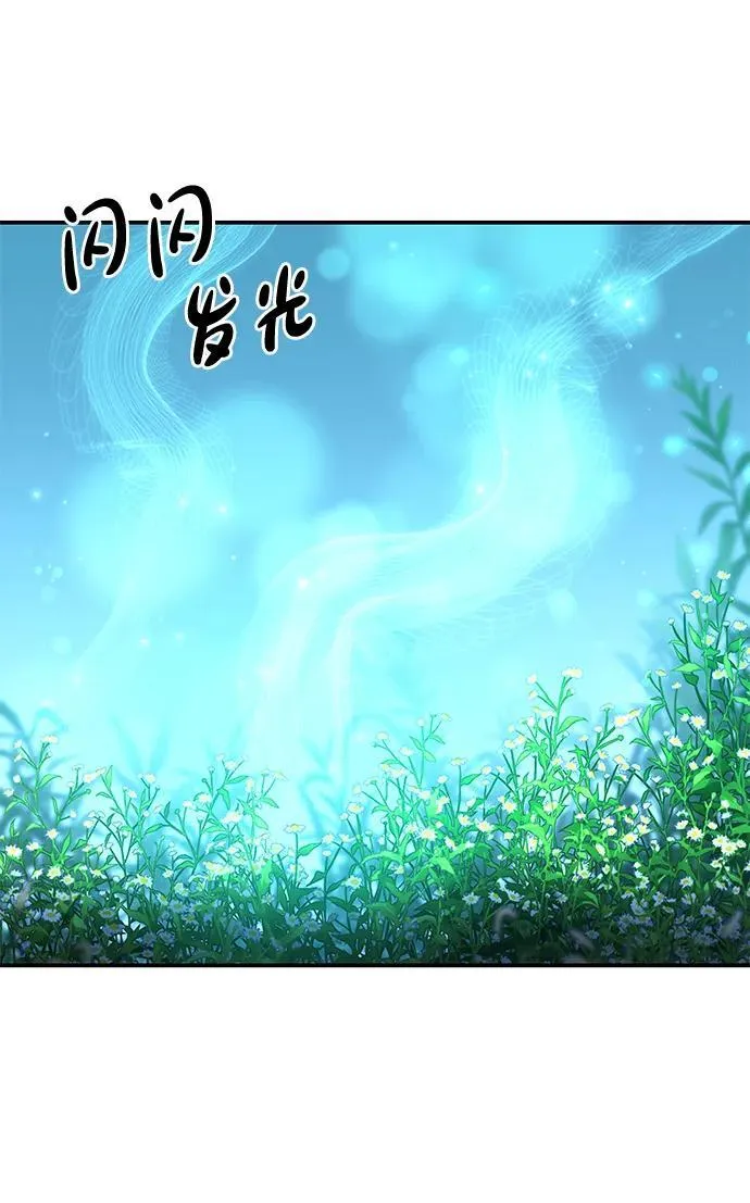 第24话 第56页
