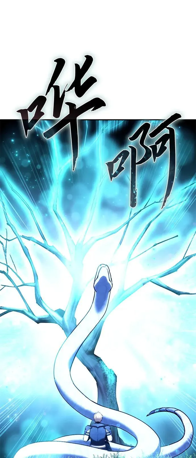 第24话 第57页