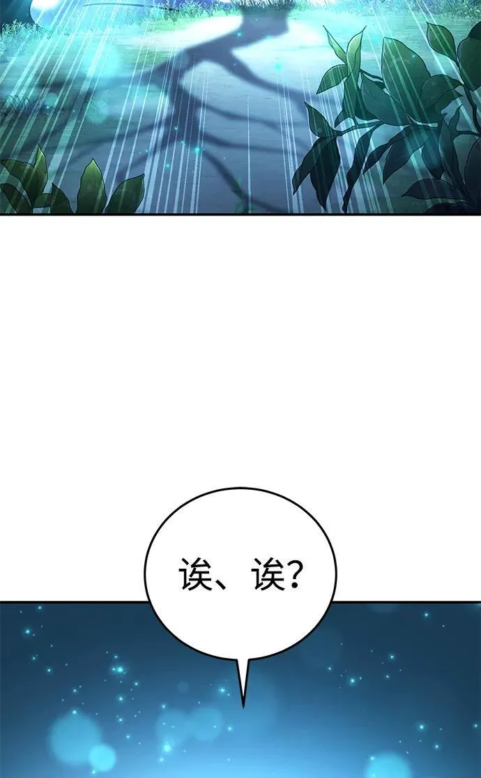 第24话 第58页