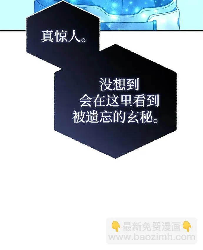 第24话 第62页