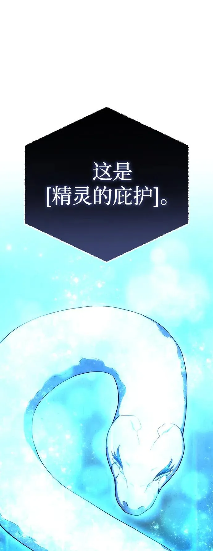第24话 第63页