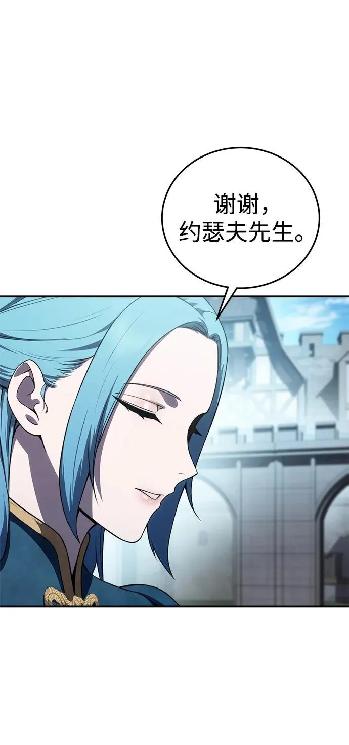 第24话 第70页