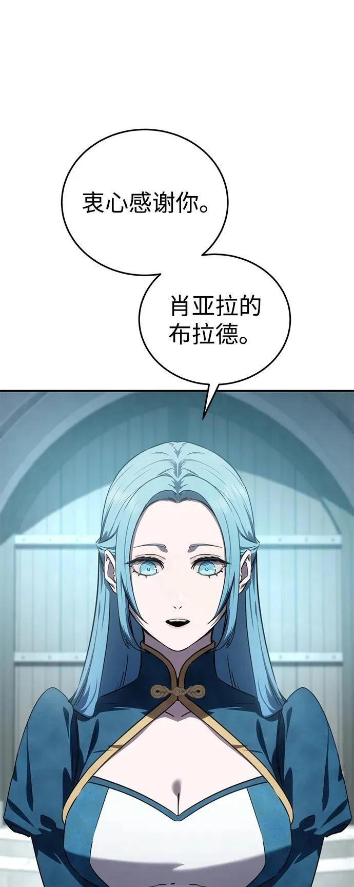 第24话 第78页
