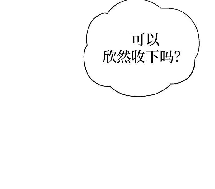 第24话 第89页