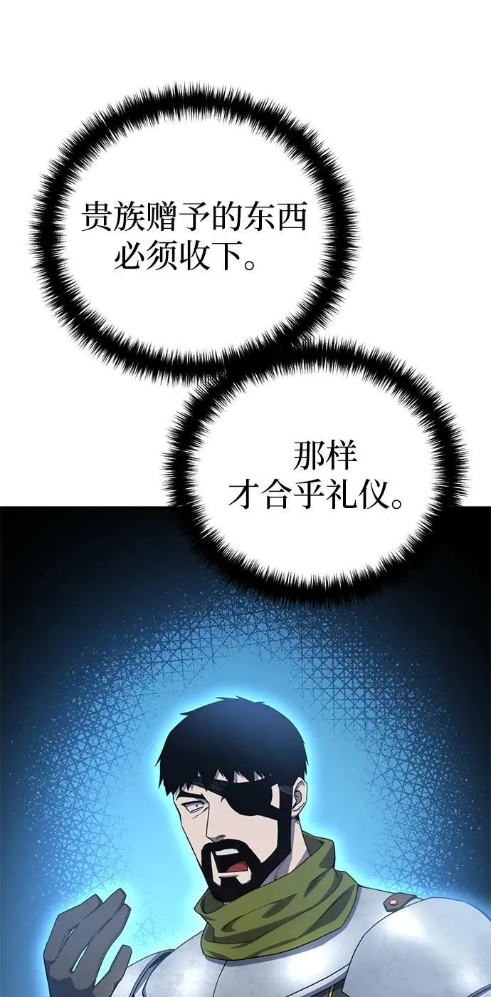 第24话 第90页
