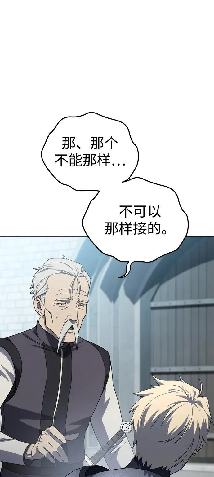 第24话 第96页