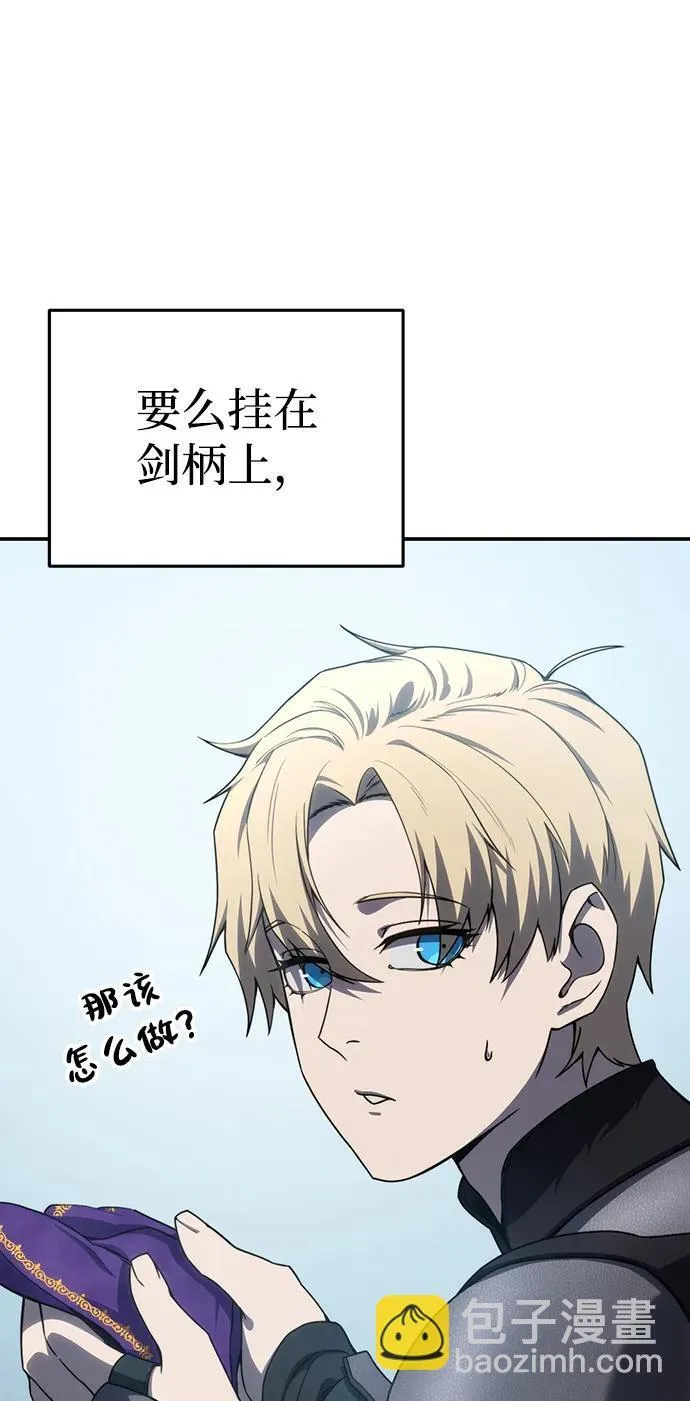 第24话 第99页