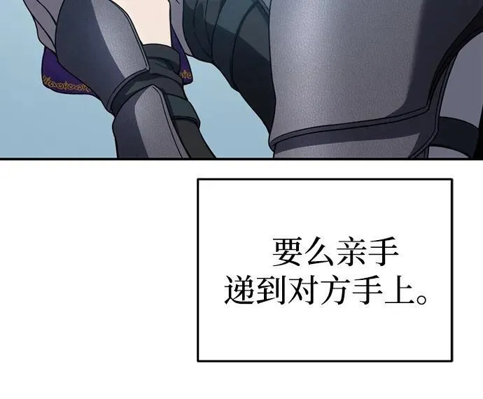 第24话 第100页
