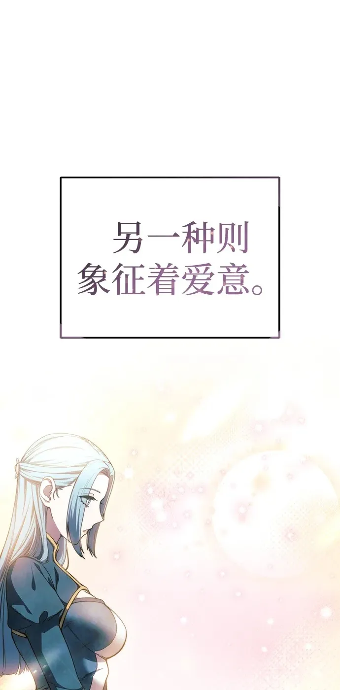 第24话 第102页