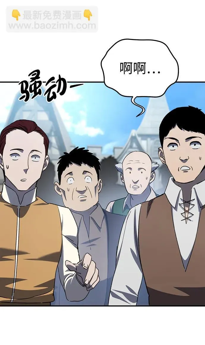 第24话 第106页