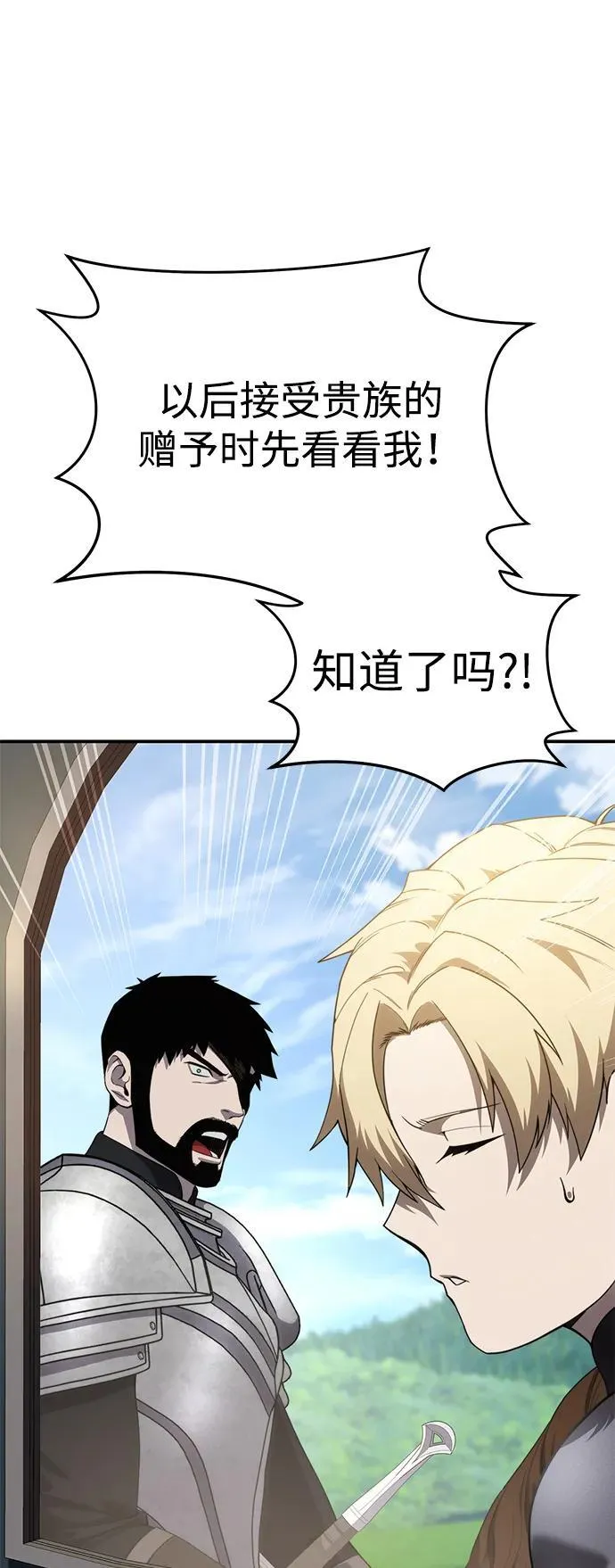 第24话 第114页