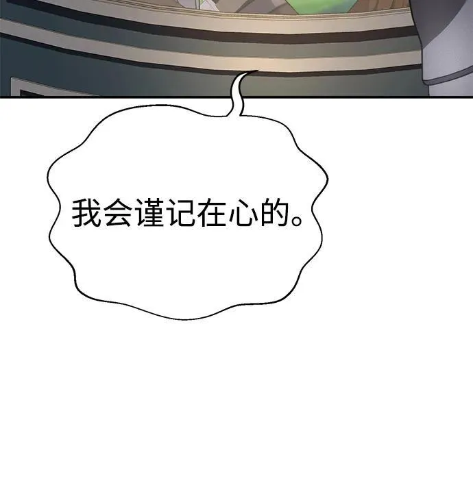 第24话 第115页