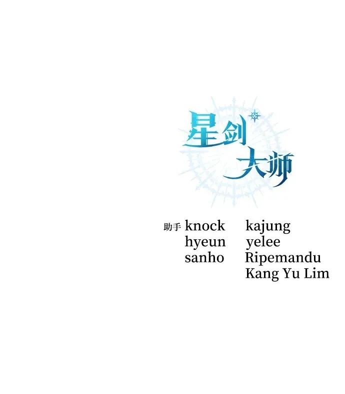 第24话 第121页