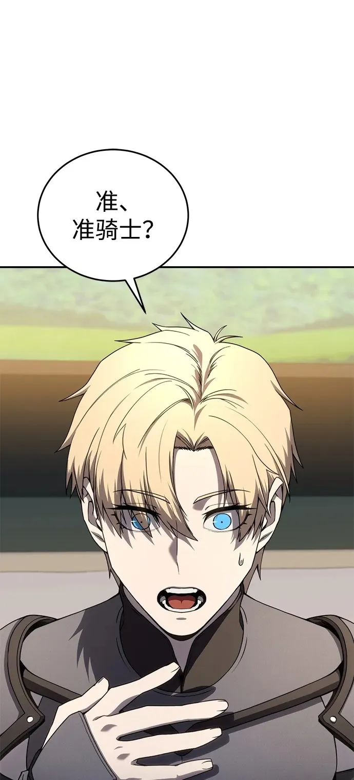 第24话 第123页