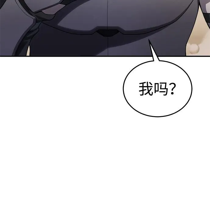 第25话 第3页