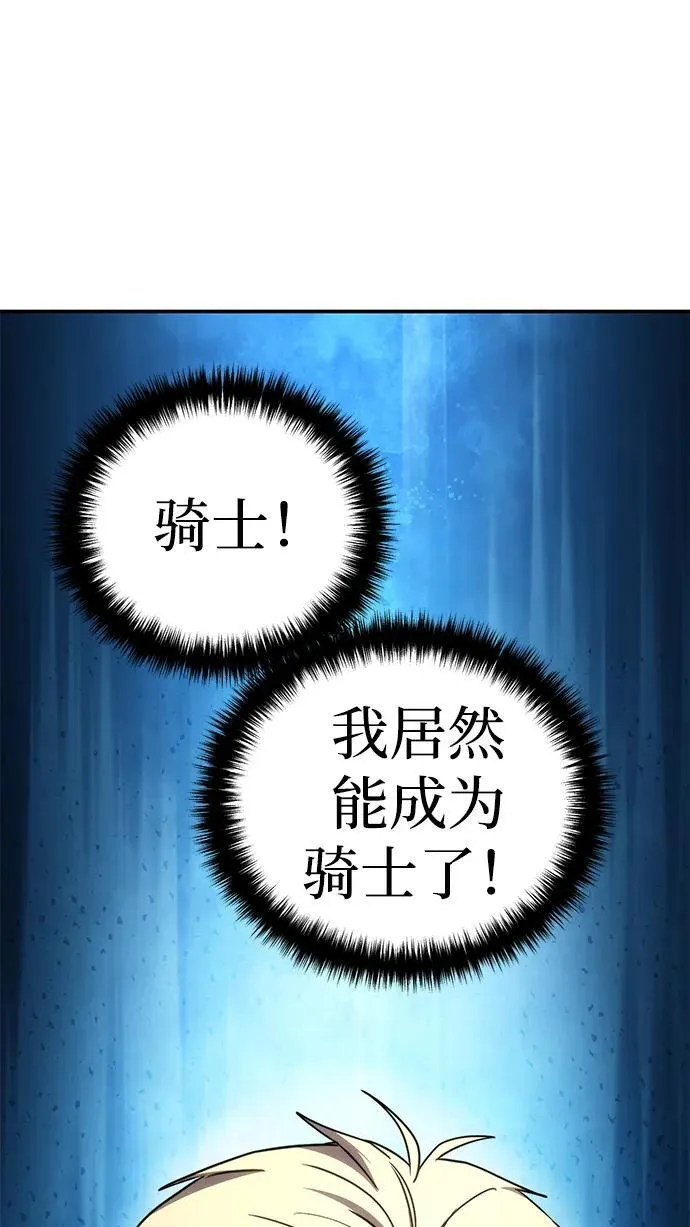 第25话 第5页