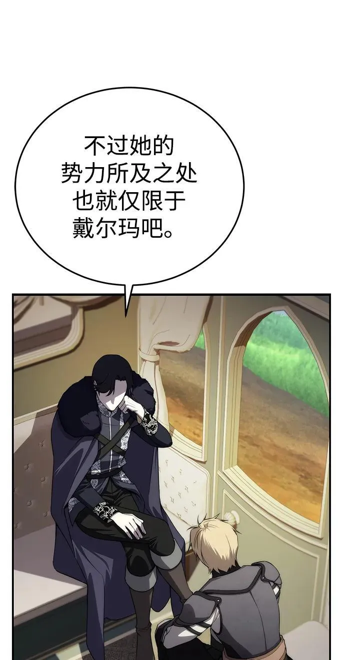 第25话 第7页