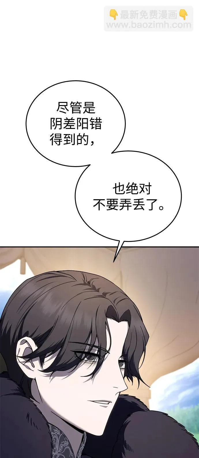 第25话 第11页