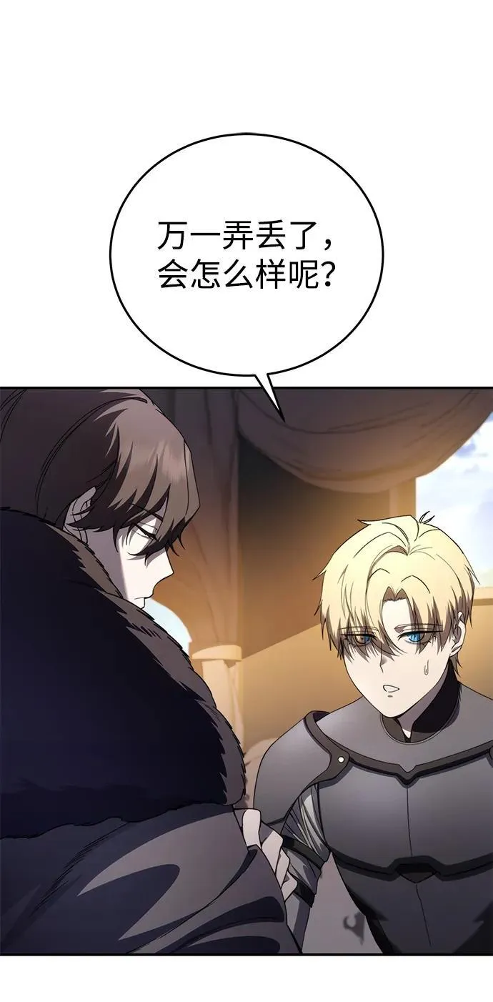 第25话 第13页