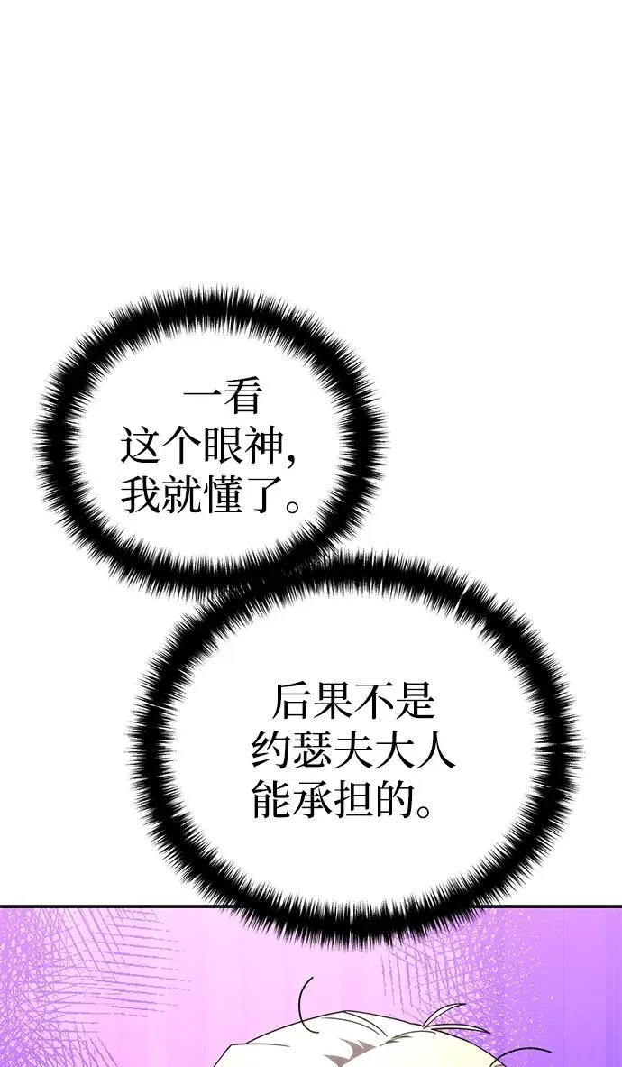 第25话 第15页