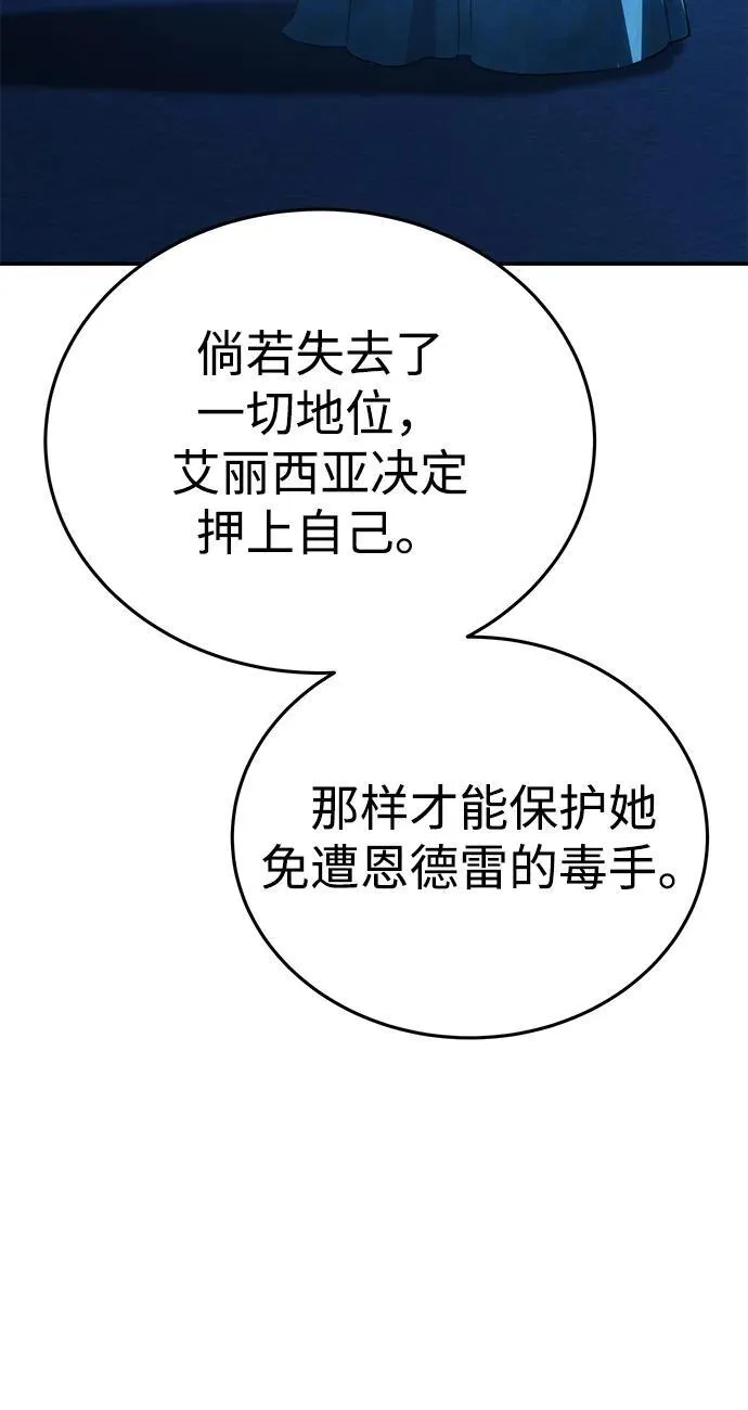 第25话 第22页