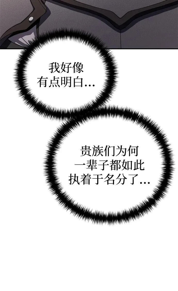 第25话 第28页
