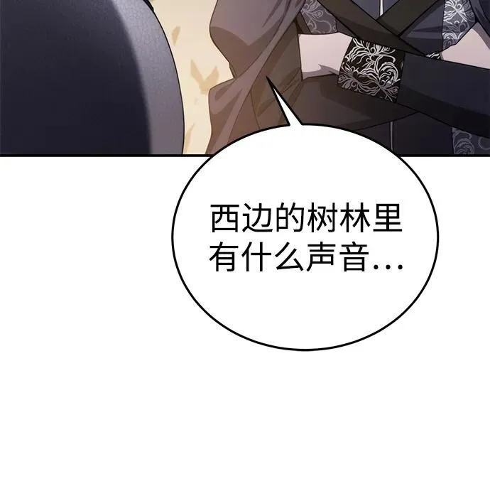 第25话 第31页