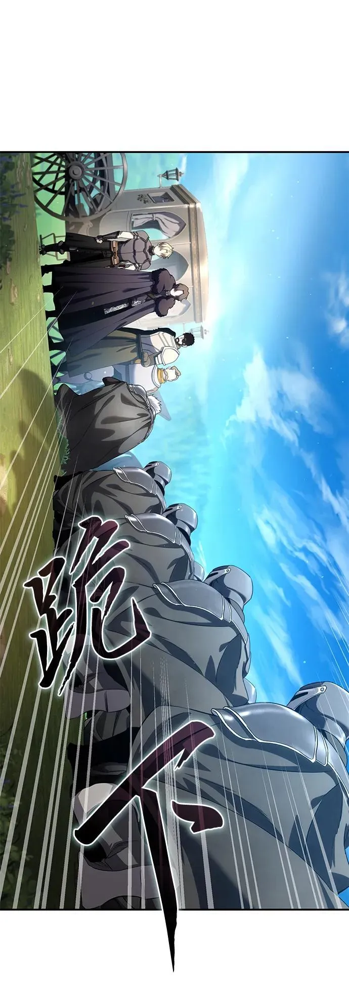 第25话 第44页