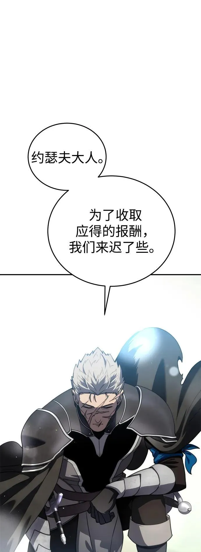 第25话 第45页