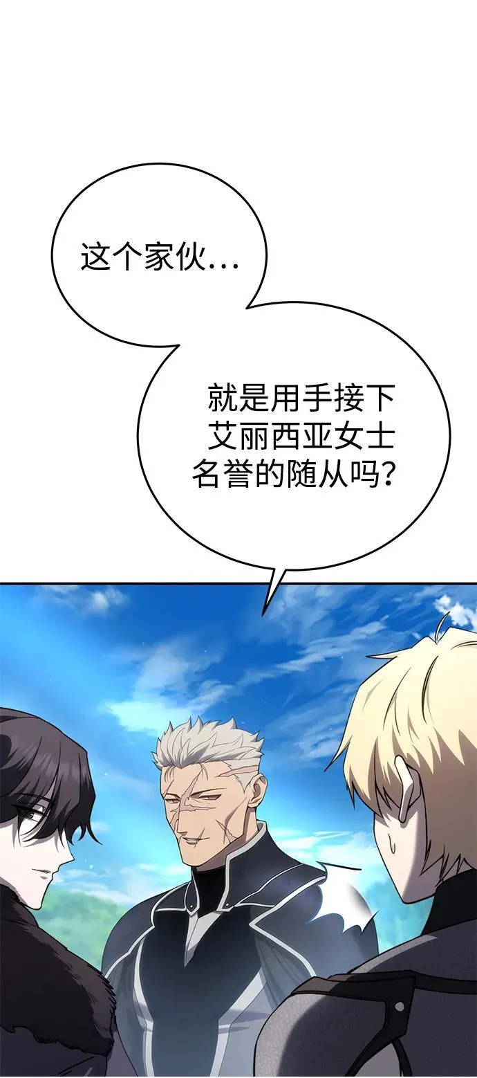第25话 第50页