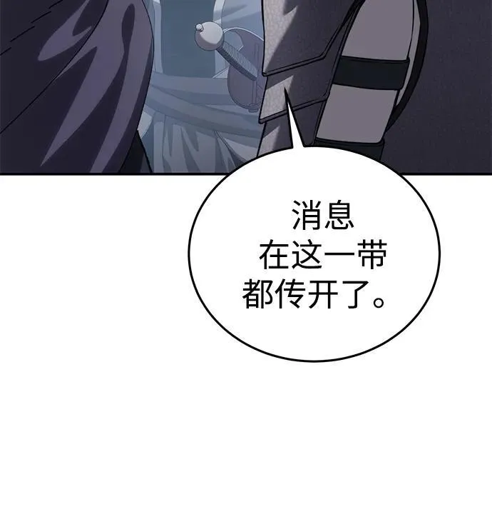 第25话 第51页