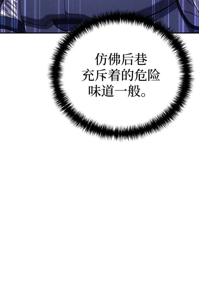 第25话 第56页