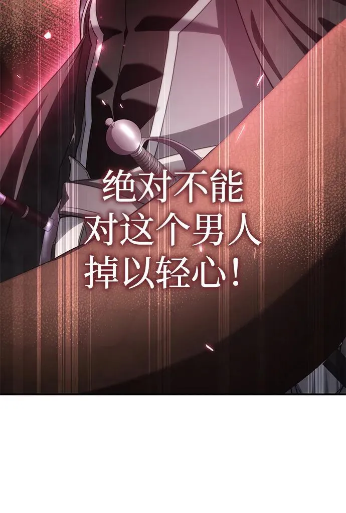 第25话 第58页