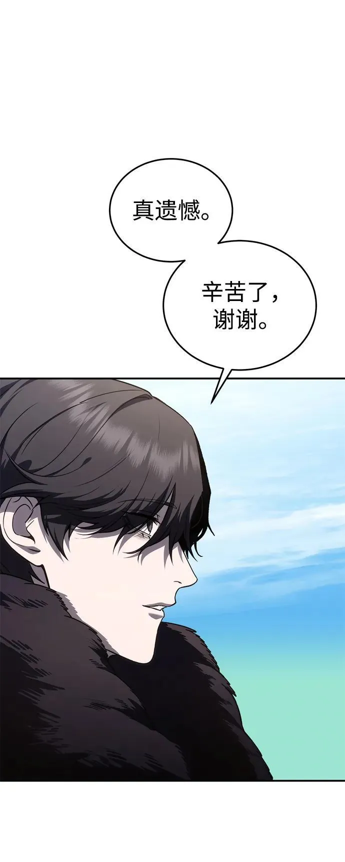 第25话 第60页