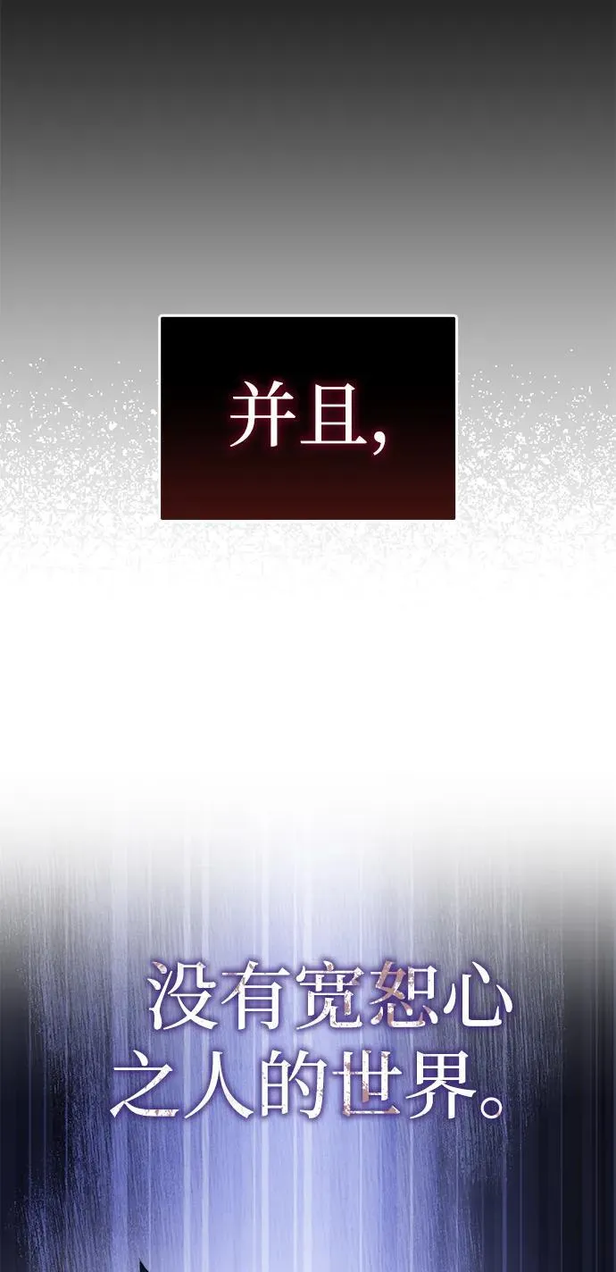第25话 第71页