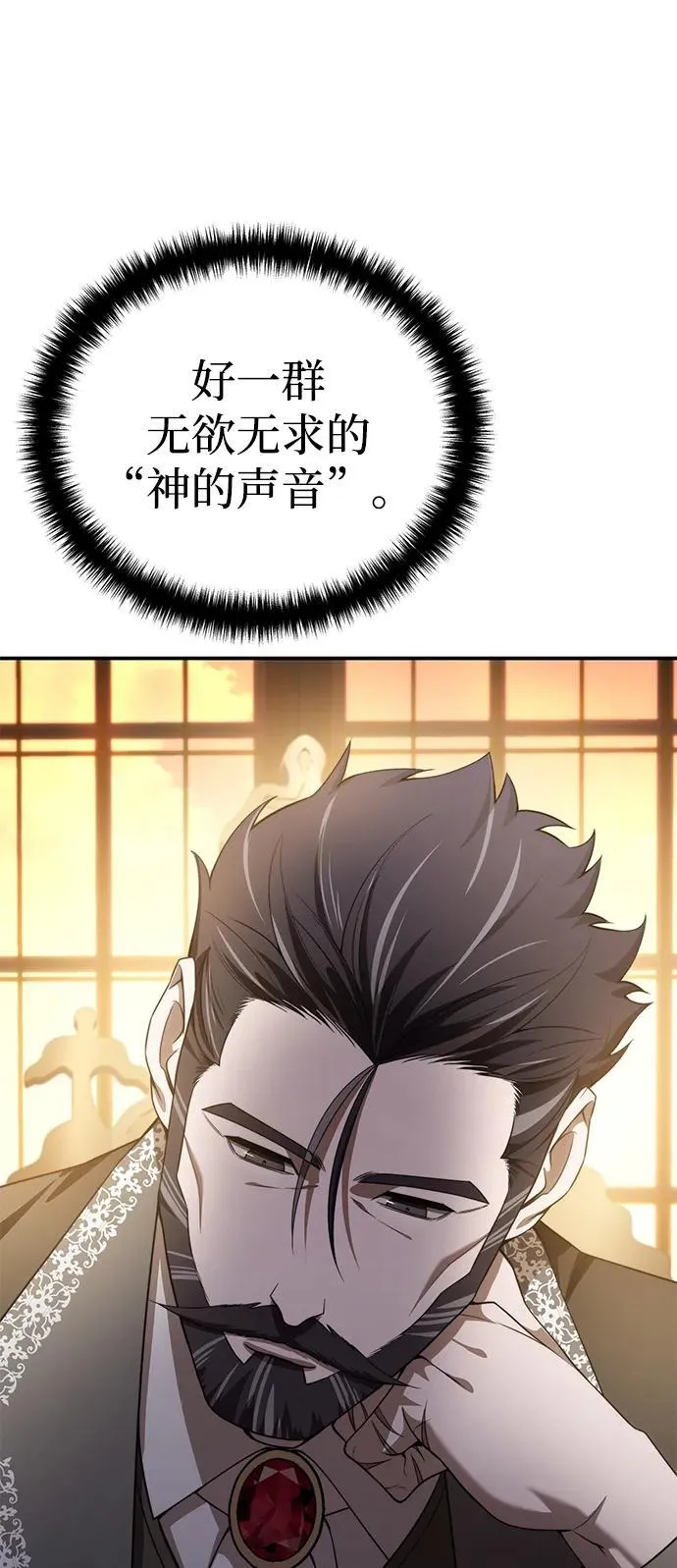 第25话 第78页