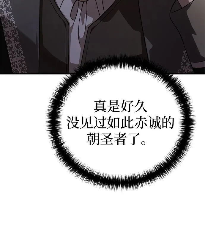 第25话 第79页