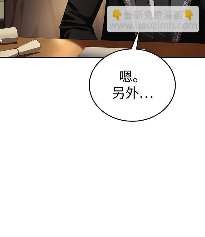 第25话 第83页
