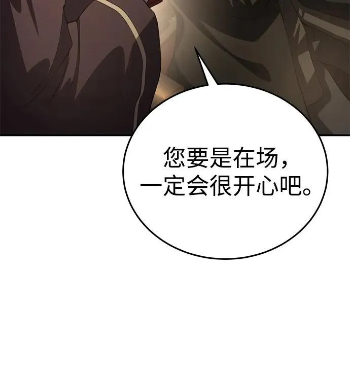 第25话 第91页
