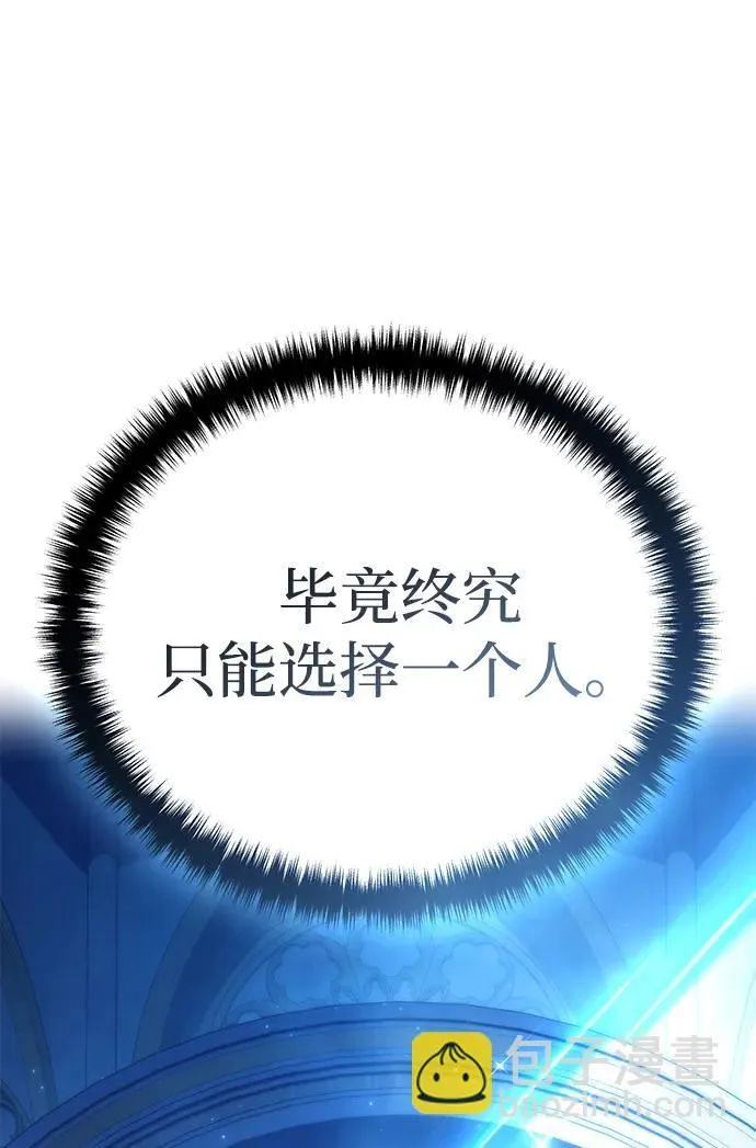第25话 第99页