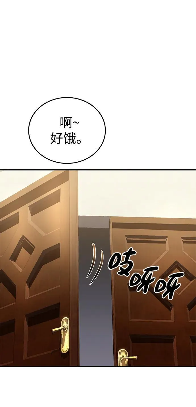 第25话 第106页
