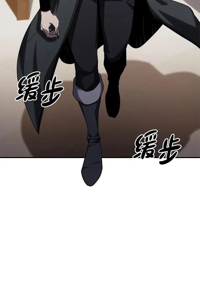 第25话 第108页