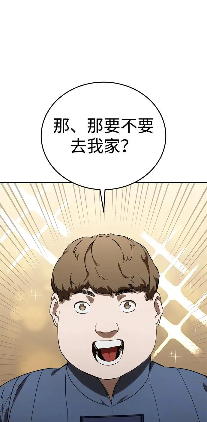 第26话 第12页