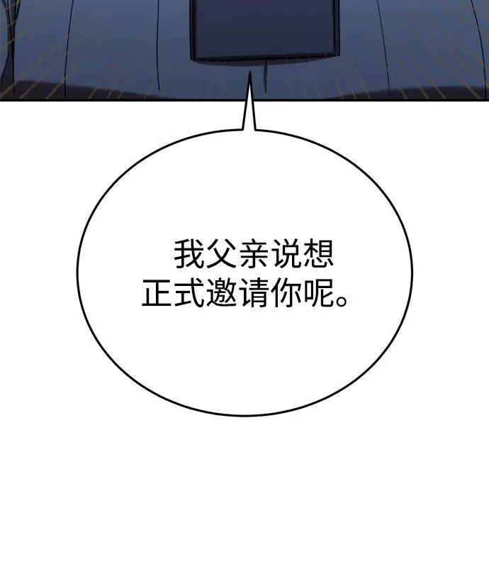 第26话 第13页