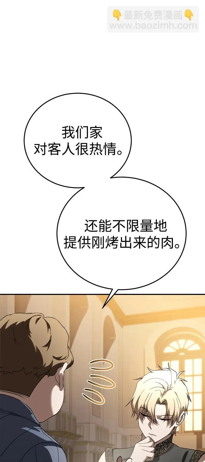 第26话 第15页