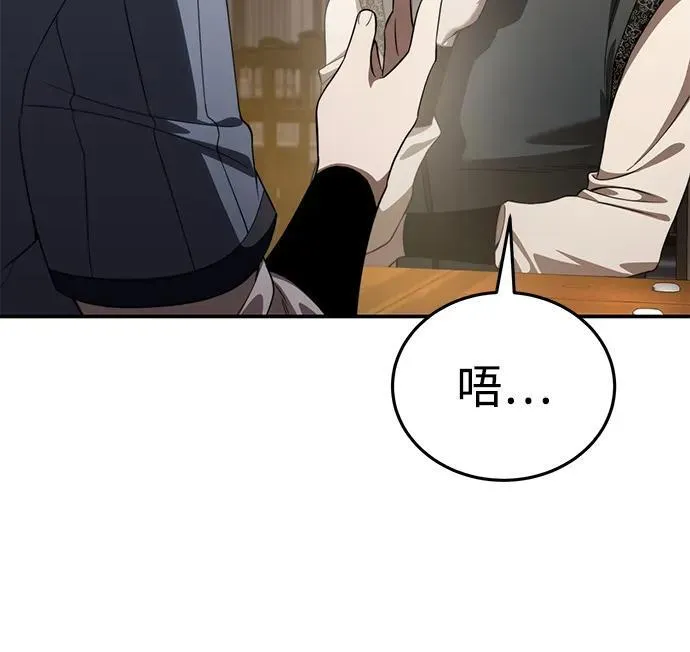 第26话 第16页