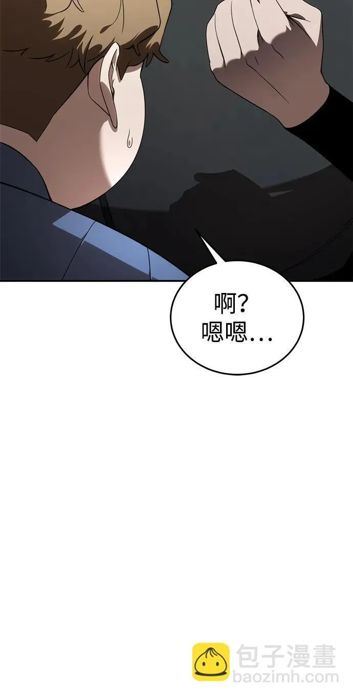第26话 第21页