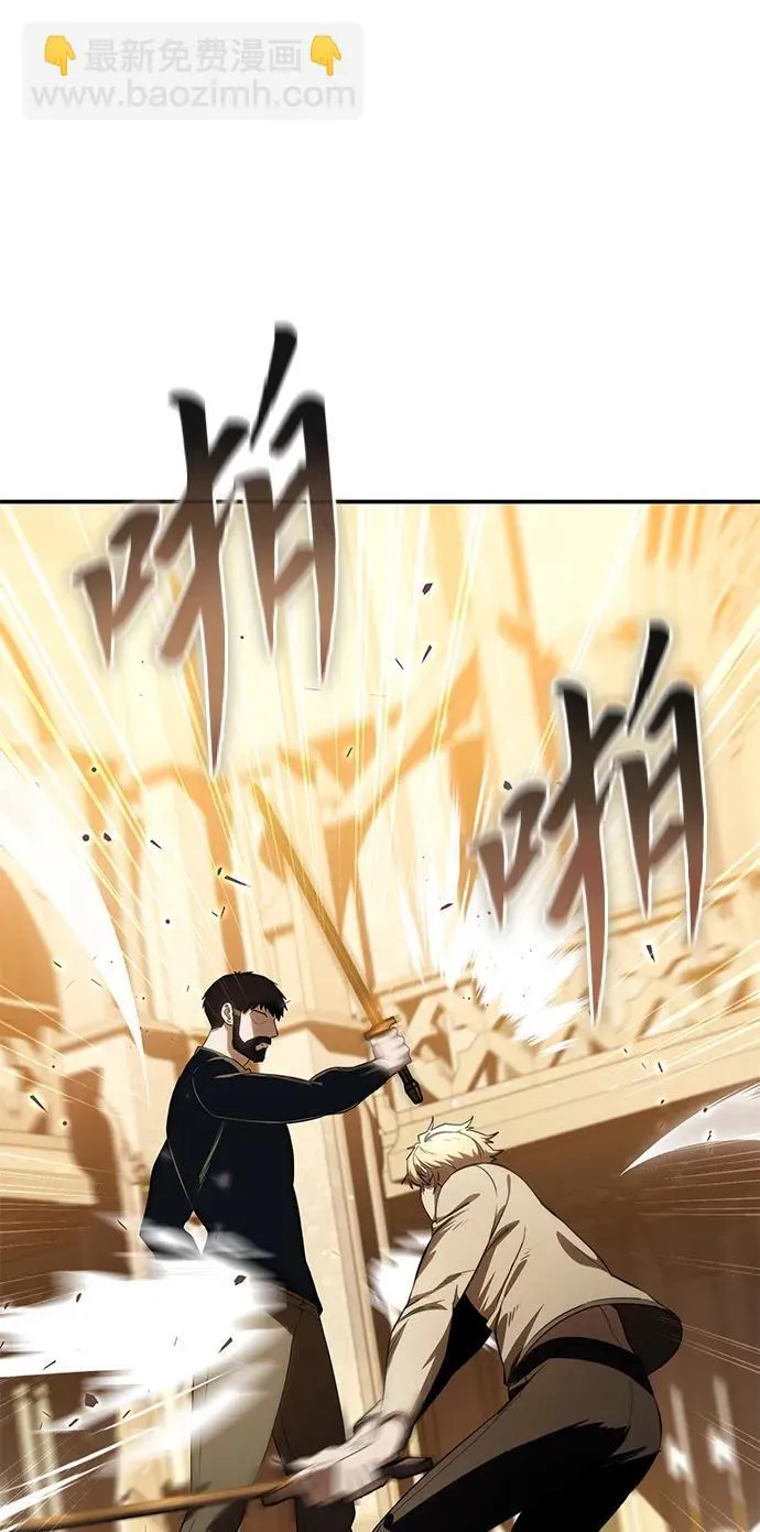 第26话 第24页