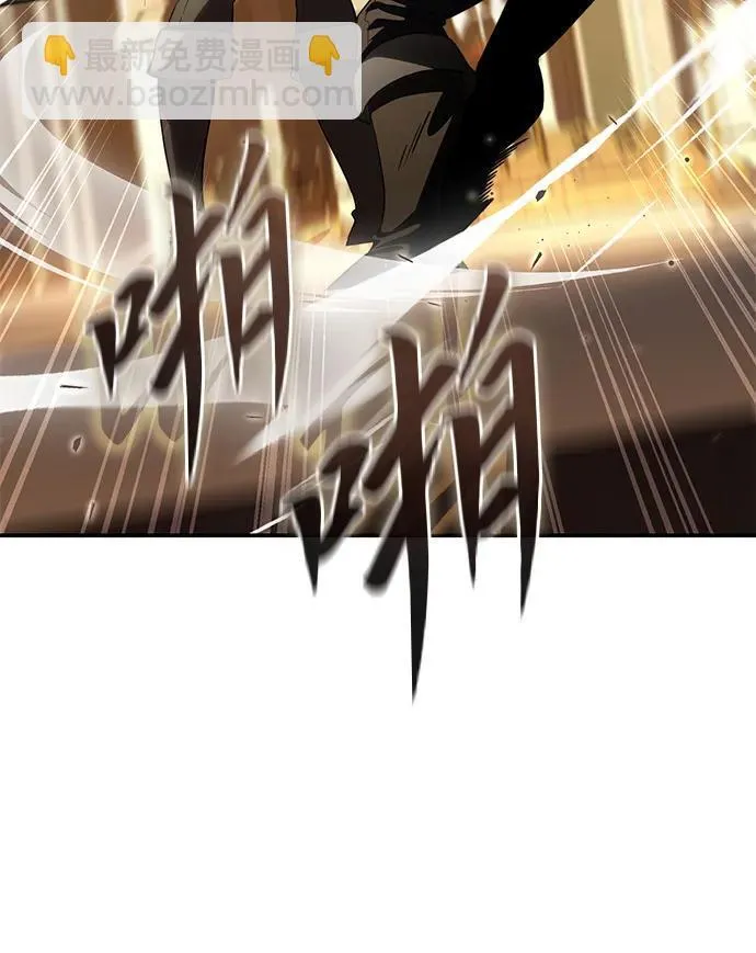 第26话 第25页